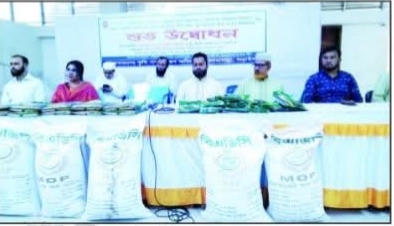 নড়াইলে বিনামুল্যে ১ হাজার ৯৫০ জন কৃষকের মাঝে বীজ ও সার বিতরণ