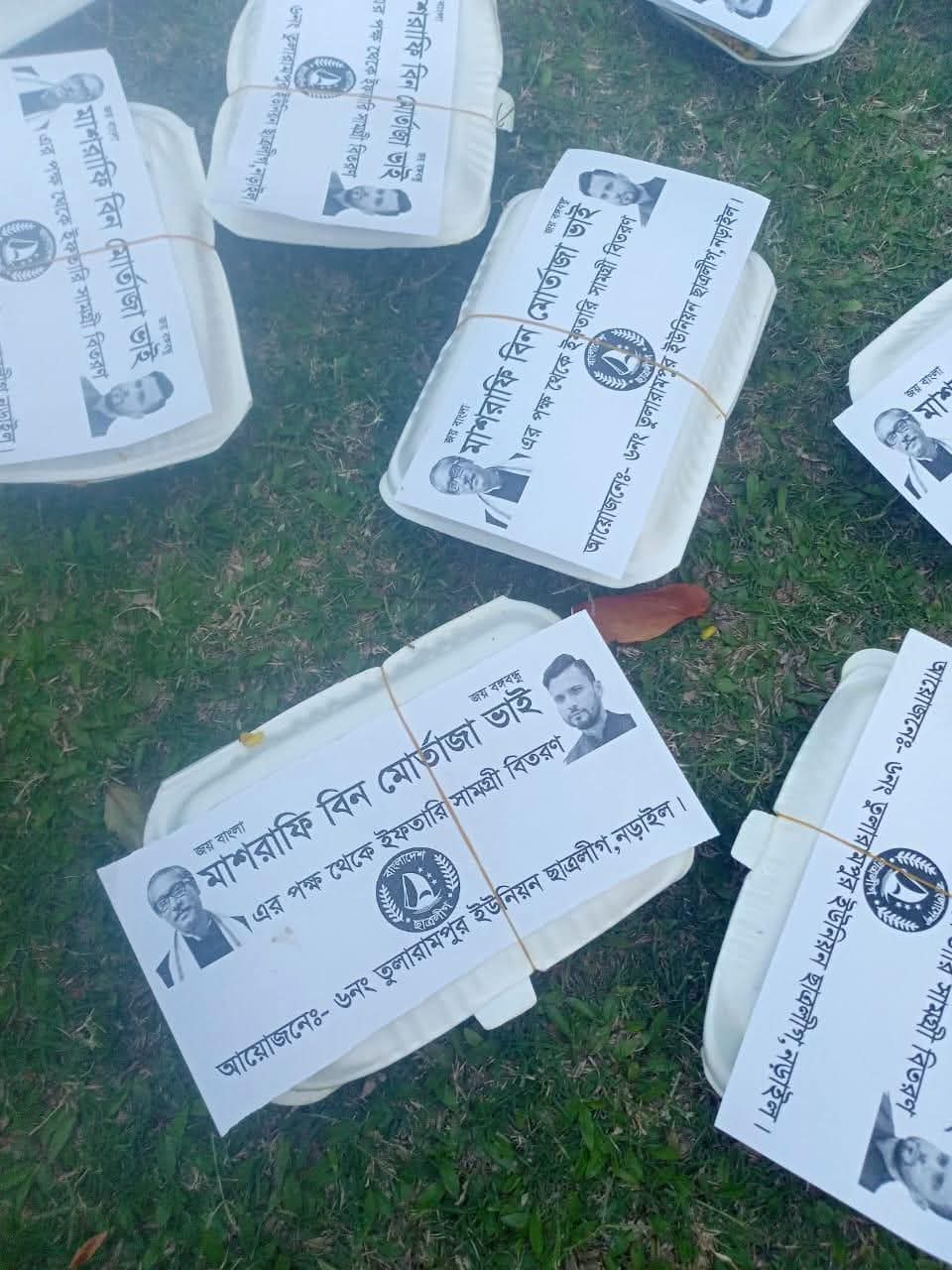 শেখ মুজিব রহমানের ১০৬তম জন্মদিনে নড়াইল সদর উপজেলা ছাত্রলীগের বিশেষ অনুষ্ঠান উদযাপন