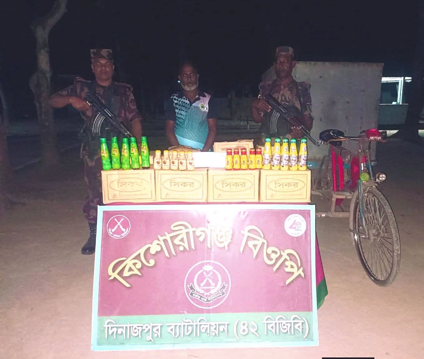 দিনাজপুরের বিরল সীমান্তে বিপুল পরিমাণ যৌন উত্তেজক সিরাপসহ একজন আটক