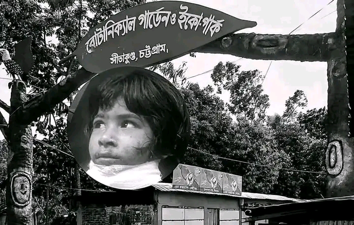 মারা গেলেন সীতাকুণ্ড ইকোপার্কে গলাকাটা অবস্থায় উদ্ধার হওয়া শিশুটি