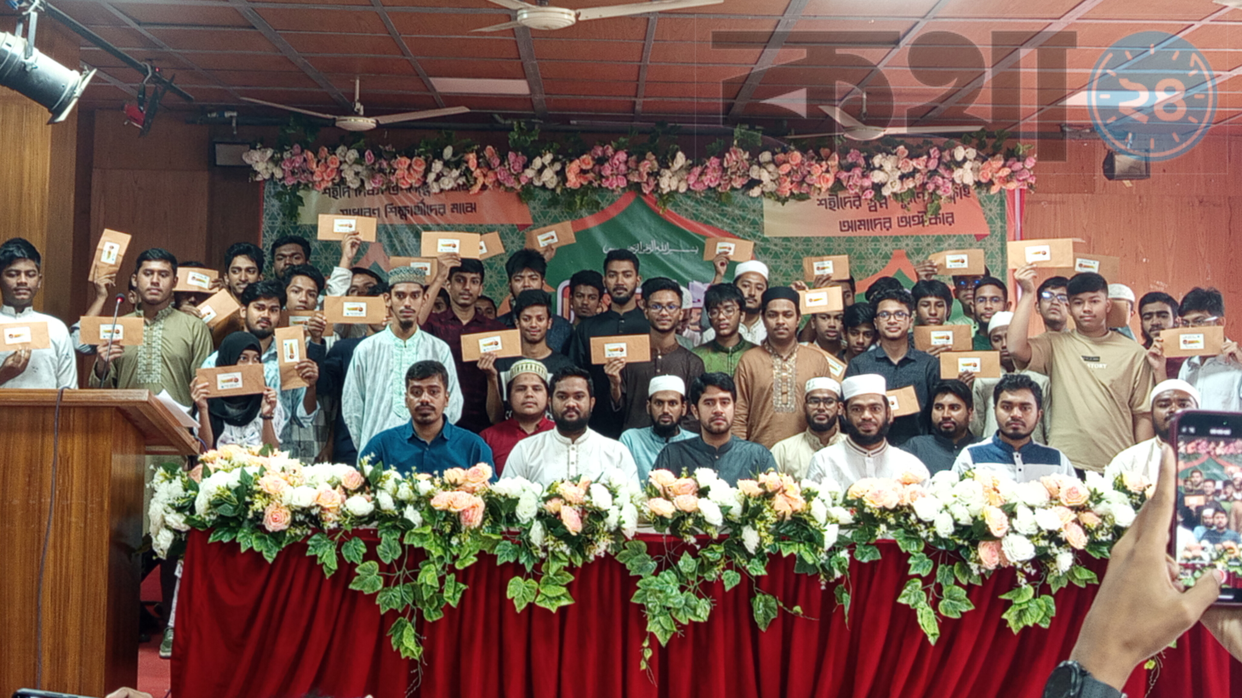 ছাত্রশিবিরের ঢাকা মহানগর পশ্চিম শাখার উদ্যোগে সাধারণ শিক্ষার্থীদের মাঝে শিক্ষাবৃত্তি প্রদান