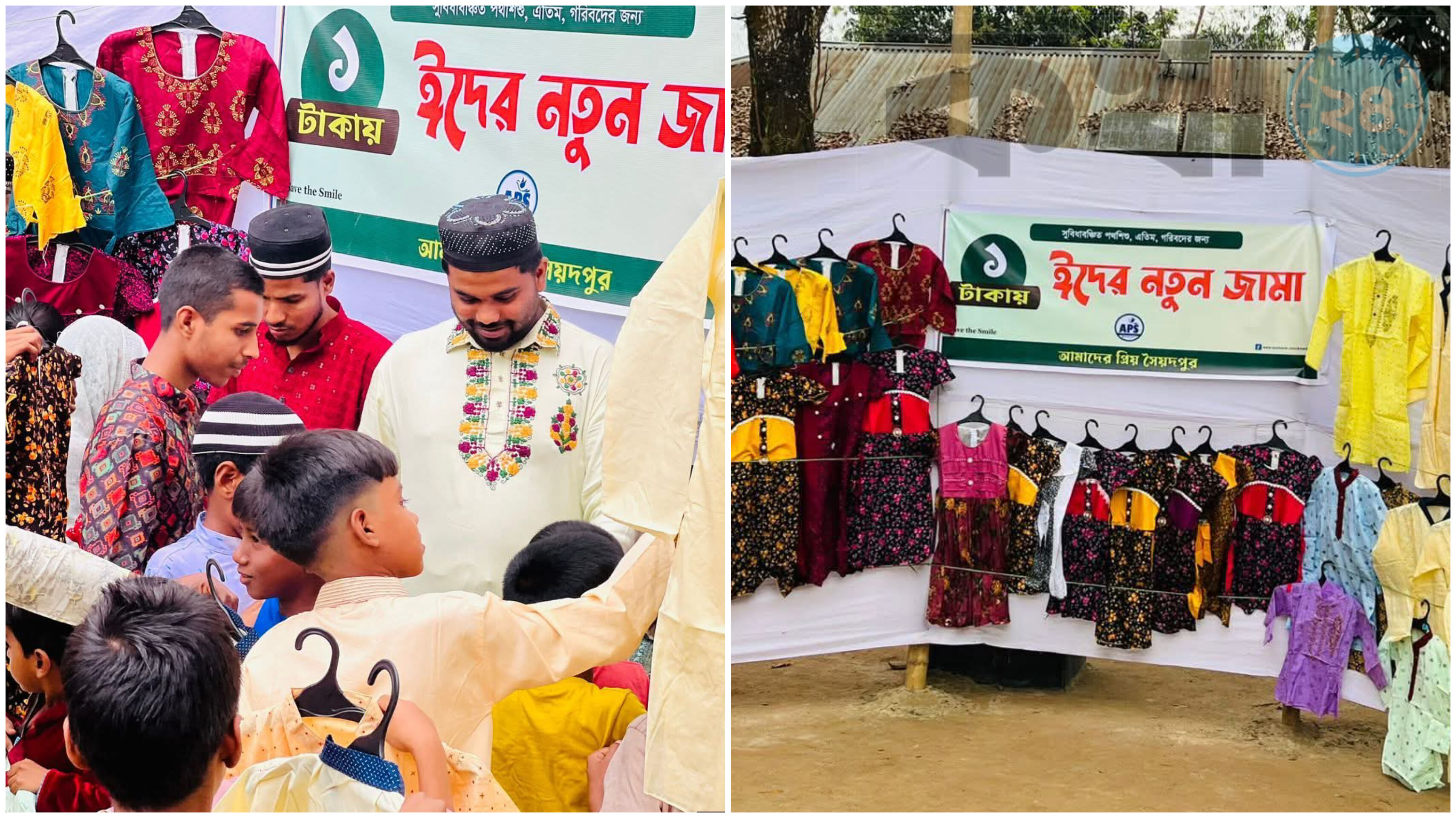 ১ টাকায় ঈদের নতুন জামা পেল সৈয়দপুরের শতাধিক সুবিধাবঞ্চিত শিশু
