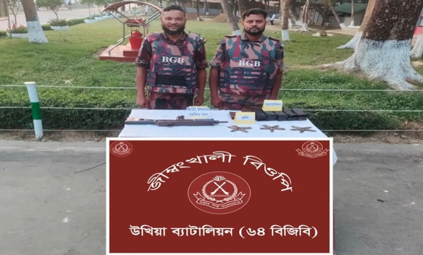 উখিয়ায় বিজিবির অভিযানে নাফ নদী সংলগ্ন কেওড়া বাগান থেকে এসএমজি, গুলি ও ম্যাগাজিন উদ্ধার