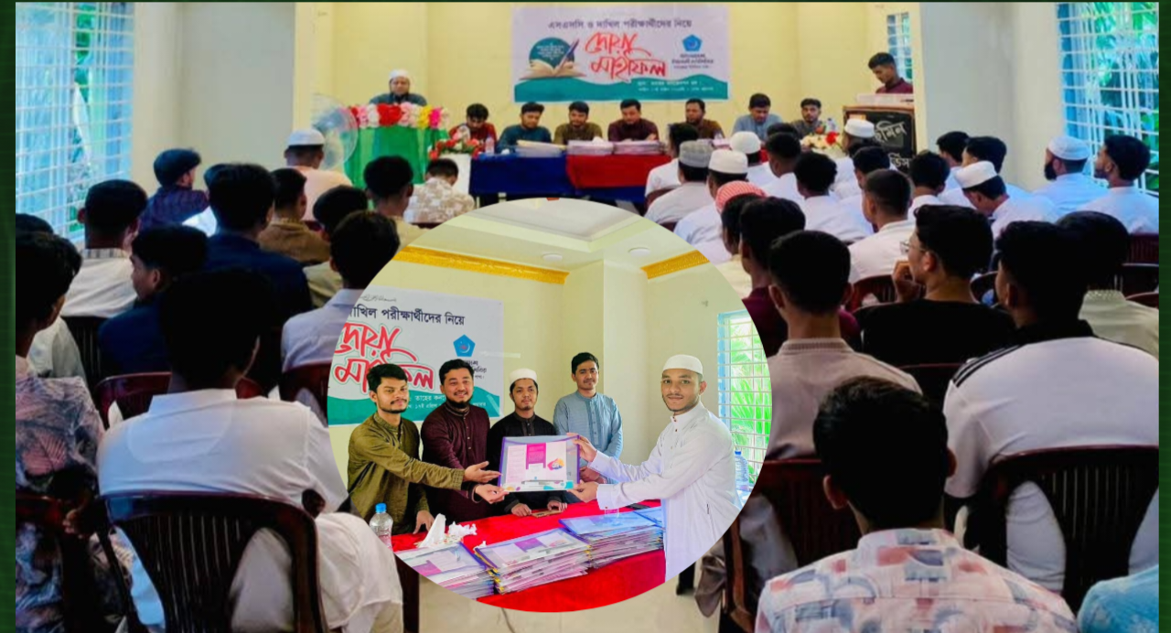 এসএসসি ও দাখিল পরীক্ষার্থীদের জন্য ছাত্রশিবিরের দোয়া অনুষ্ঠান অনুষ্ঠিত