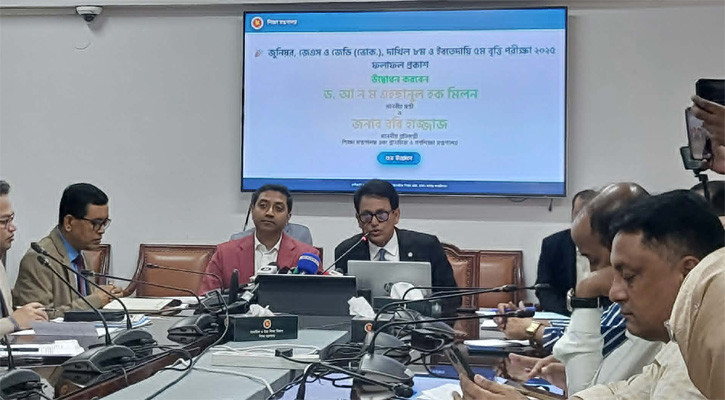 জুনিয়র বৃত্তি পরীক্ষার ফল প্রকাশ