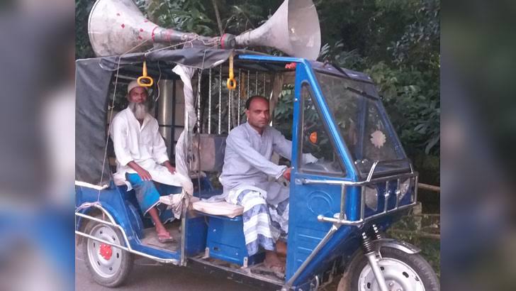 বাকেরগঞ্জে চাদাবাজি, সন্ত্রাস ও মাদক নির্মূলে সংসদ সদস্য আবুল হোসেন খানের প্রচারণা