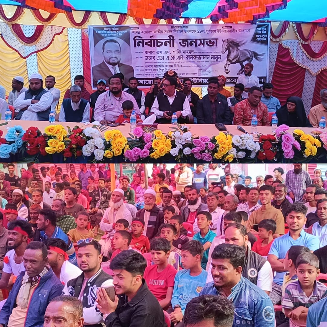 আলোকিত নাসিরনগর গড়ার লক্ষে পূর্বভাগের জনসভায় ঘোড়া মার্কায় ভোট চাইলেন কামরুজ্জামান মামুন