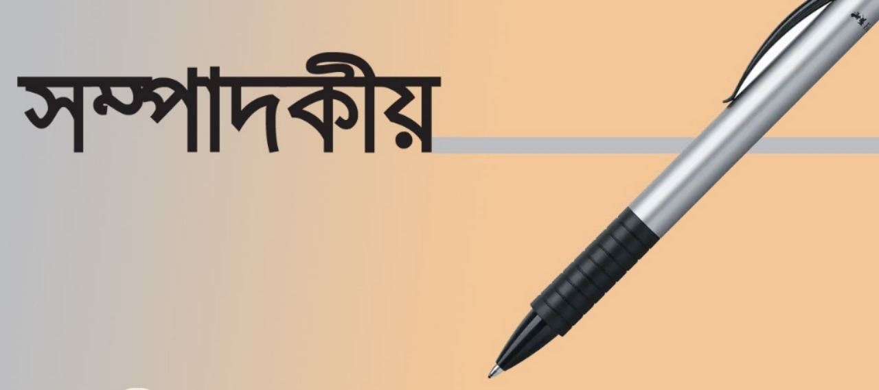 বিদায়ের প্রহরে প্রশ্ন: Muhammad Yunus–এর দেড় বছর, অর্জন নাকি অপচয়?