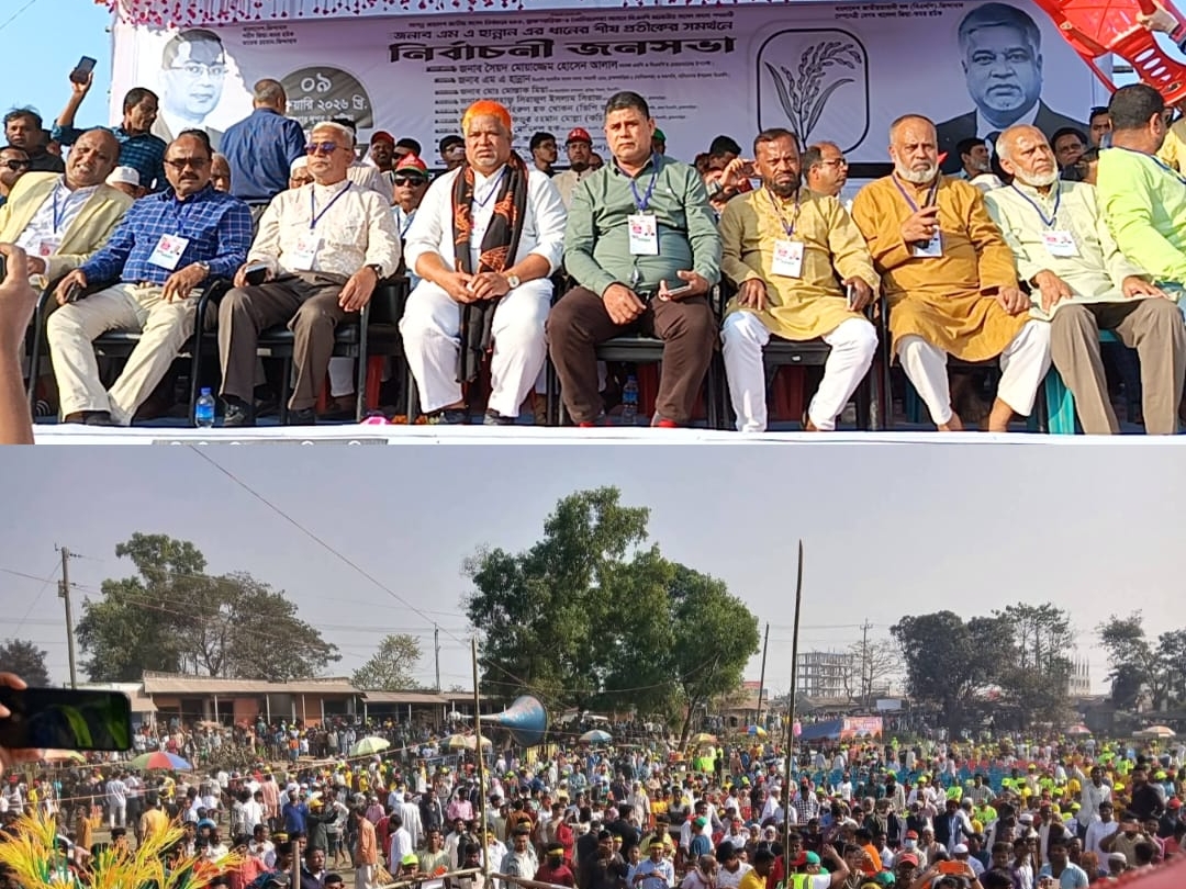 নাসিরনগরে জনসমুদ্রে পরিণত হলো এমএ হান্নানের ধানের শীষের শেষ নির্বাচনী জনসভা