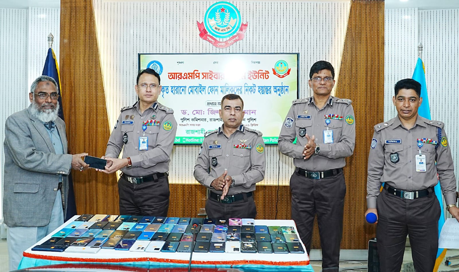 হারানো মোবাইল ফেরত দিলো আর, এম ,পি