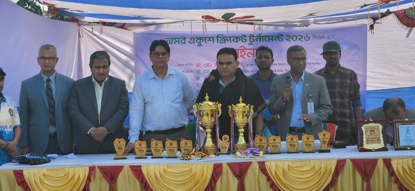 কিশোরগঞ্জে অনুষ্ঠিত অমর একুশে ক্রিকেট টুর্নামেন্ট ২০২৬ (সিজন–২) এর চূড়ান্ত পর্ব