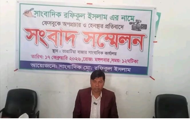 ফেসবুককে হাতিয়ার বানিয়ে অপপ্রচার, সংবাদ সম্মেলনে ক্ষোভ প্রকাশ