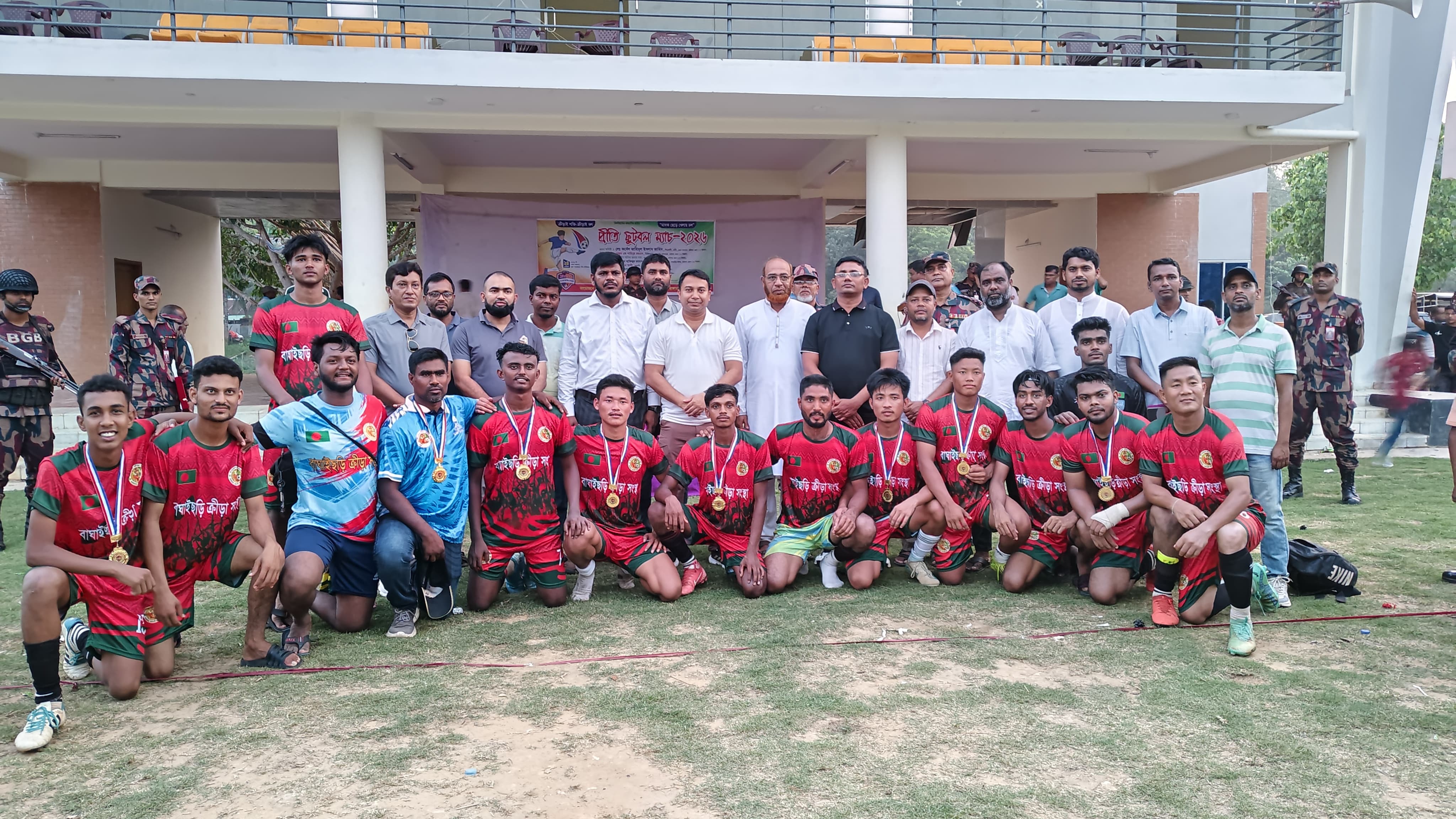 বাঘাইছড়িতে মাদকমুক্ত সমাজ গঠনের উদ্দেশ্যে উত্তেজনাপূর্ণ ফুটবল ম্যাচের আয়োজন