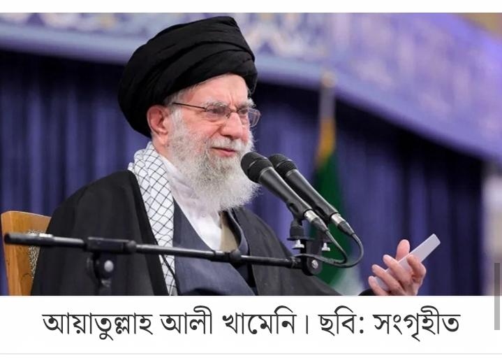 ইরানে ৭ দিনের ছুটি, ৪০ দিনের রাষ্ট্রীয় শোক