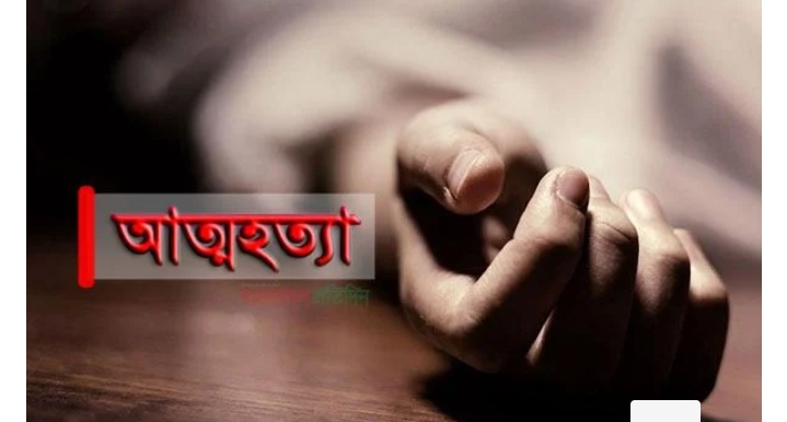 রংপুরে দেড় বছরের শিশুকে হত্যা করে মায়ের আত্মহত্যা