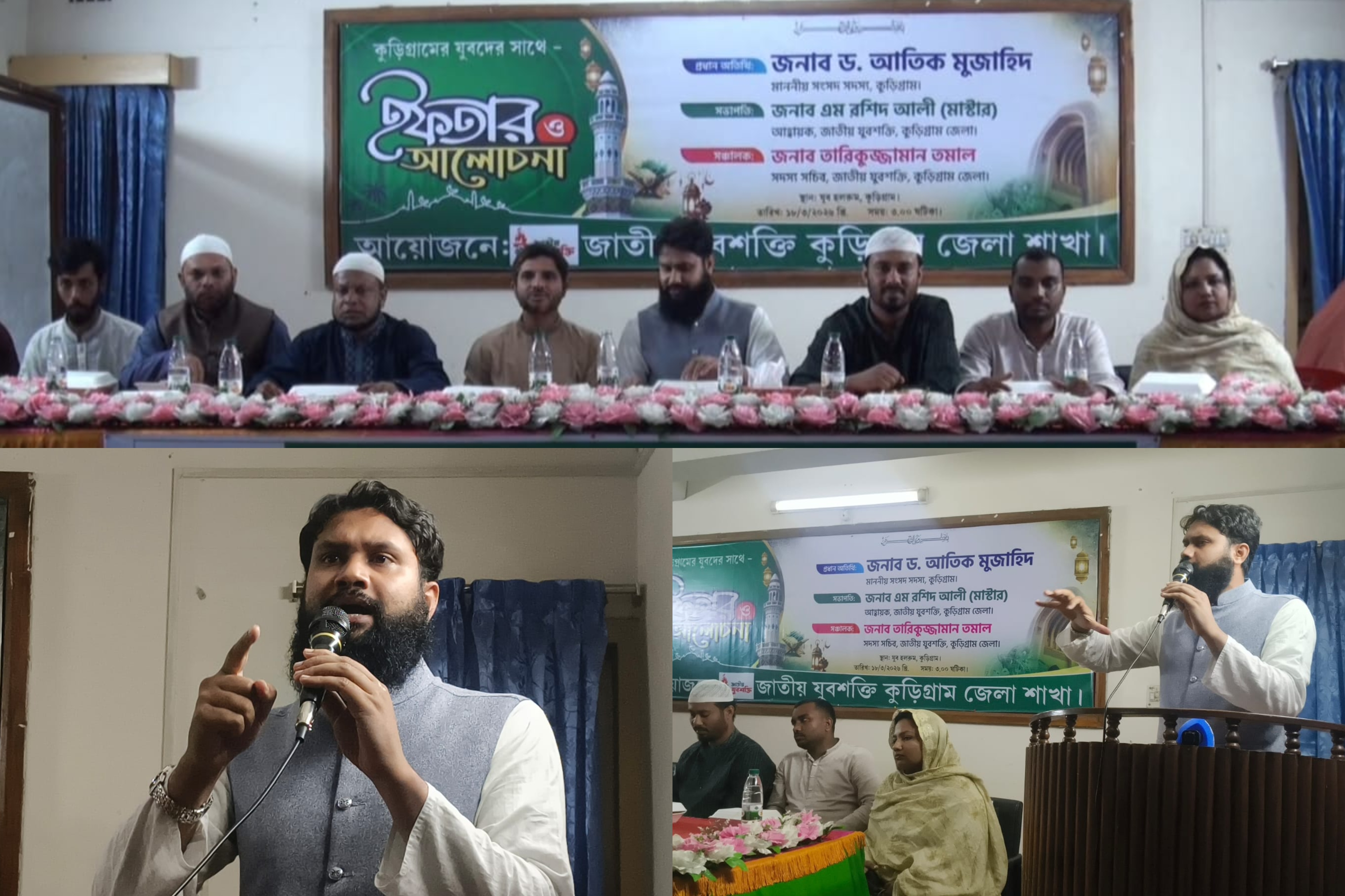 এই সরকার ফ্যাসিবাদের পথে হাঁটছে- ড. আতিক মুজাহিদ