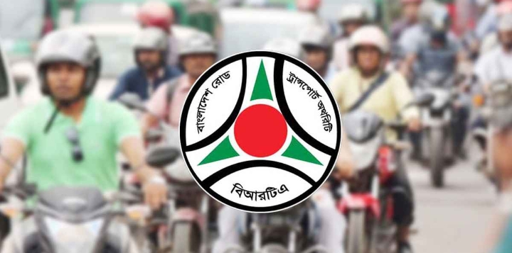 ড্রাইভিং লাইসেন্স ছাড়া গাড়ি চালালে জেল, বিআরটিএ’র কঠোর নির্দেশনা