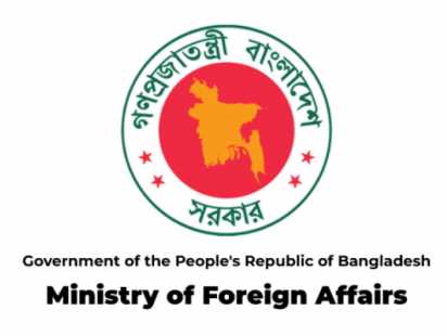 মধ্যপ্রাচ্যে যুদ্ধবিরতিকে বাংলাদেশের স্বাগত; শান্তি পুনরুদ্ধারের আশা