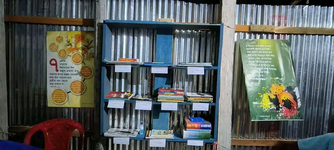 ঐতিহ্যবাহী খাড়াতাইয়া গ্রামের পাঠাগার: সুপার স্টার ক্লাবের অনন্য উদ্যোগ