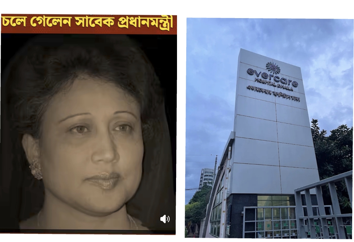 বিএনপি চেয়ারপারসন ও সাবেক প্রধানমন্ত্রী বেগম খালেদা জিয়ার ইন্তেকাল
