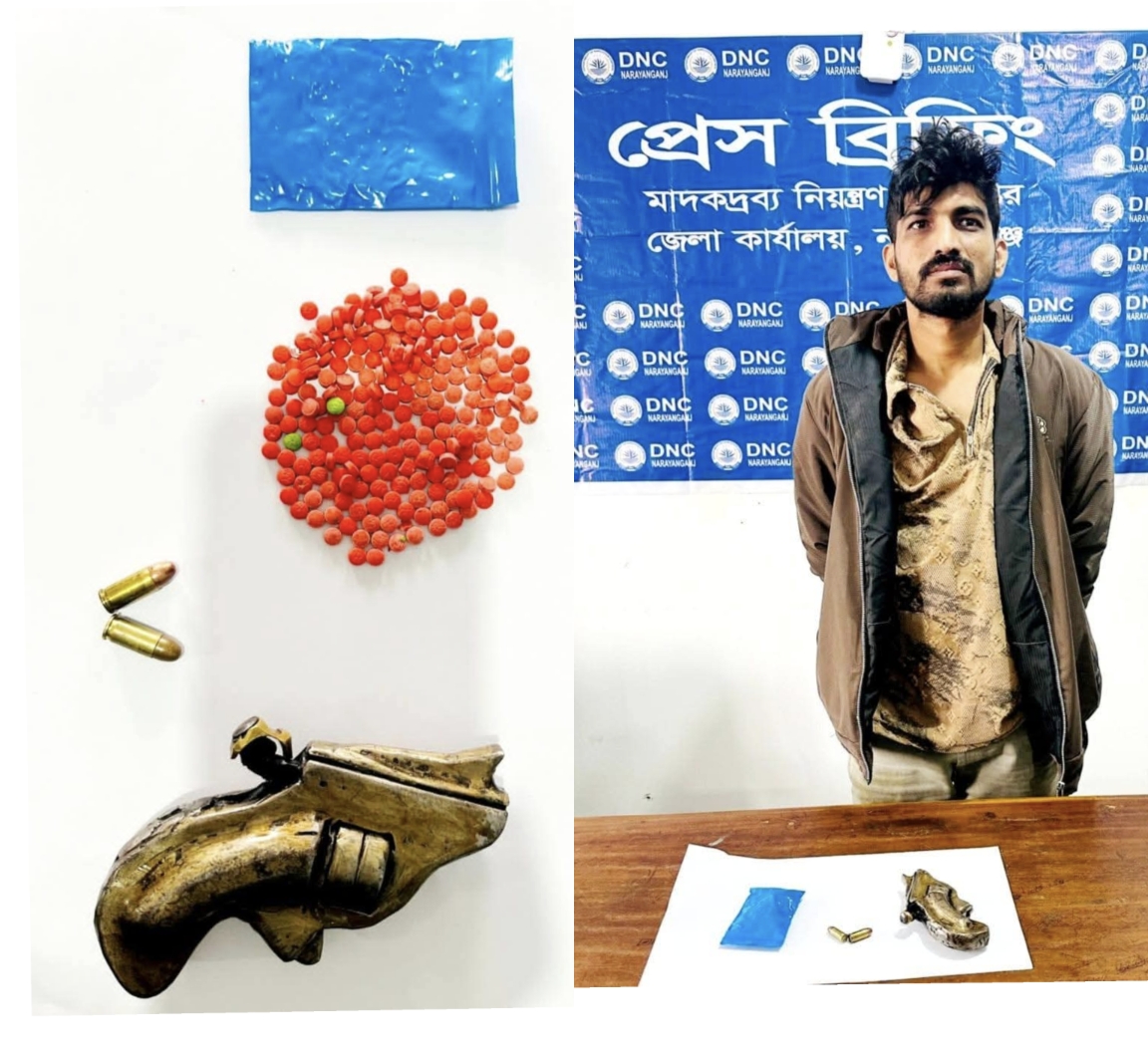 ফতুল্লায় ইয়াবা ও আগ্নেয়াস্ত্রসহ দুর্ধর্ষ মাদক ব্যবসায়ী গ্রেফতার