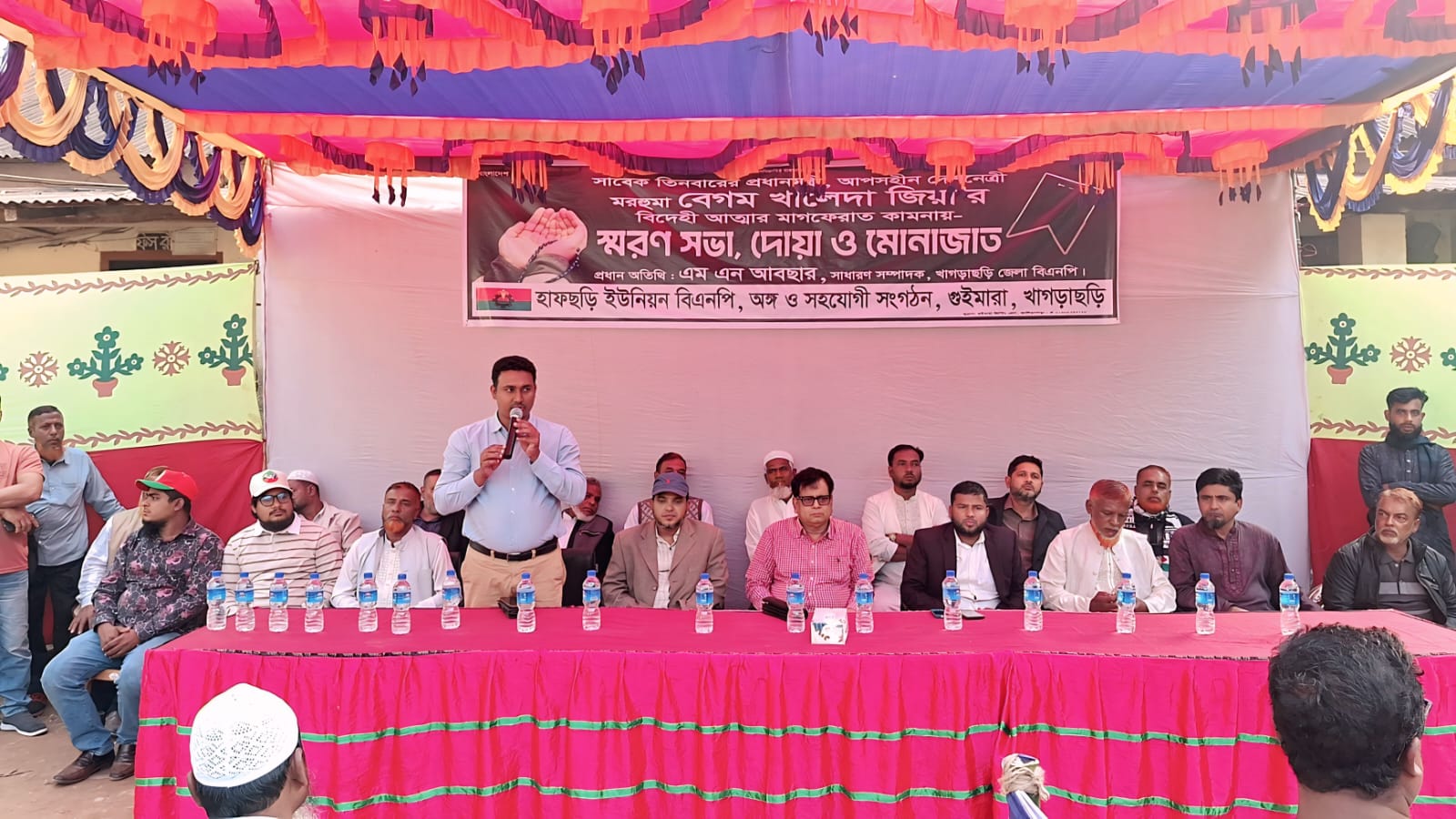 দেশনেত্রী বেগম খালেদা জিয়ার রুহের মাগফিরাত কামনায় গুইমারায় দোয়া ও মিলাদ মাহফিল