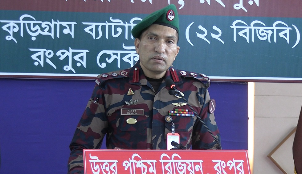 রংপুর রিজিয়নে প্রায় সাড়ে সাত কোটি টাকা মূল্যের মাদকসহ বিভিন্ন চোরাকারবারী পণ্য আটক করেছে বর্ডার গার্ড বিজিবি