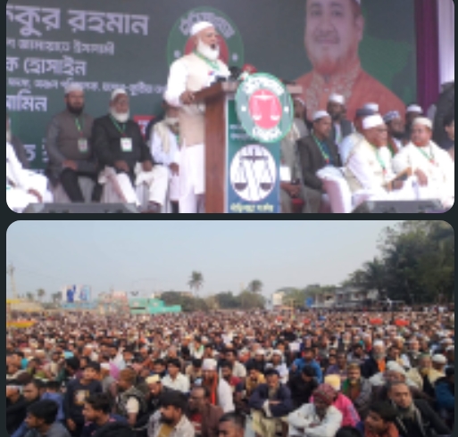 চুয়াডাঙ্গায় নির্বাচনী জনসভায় জামায়াতের আমীর