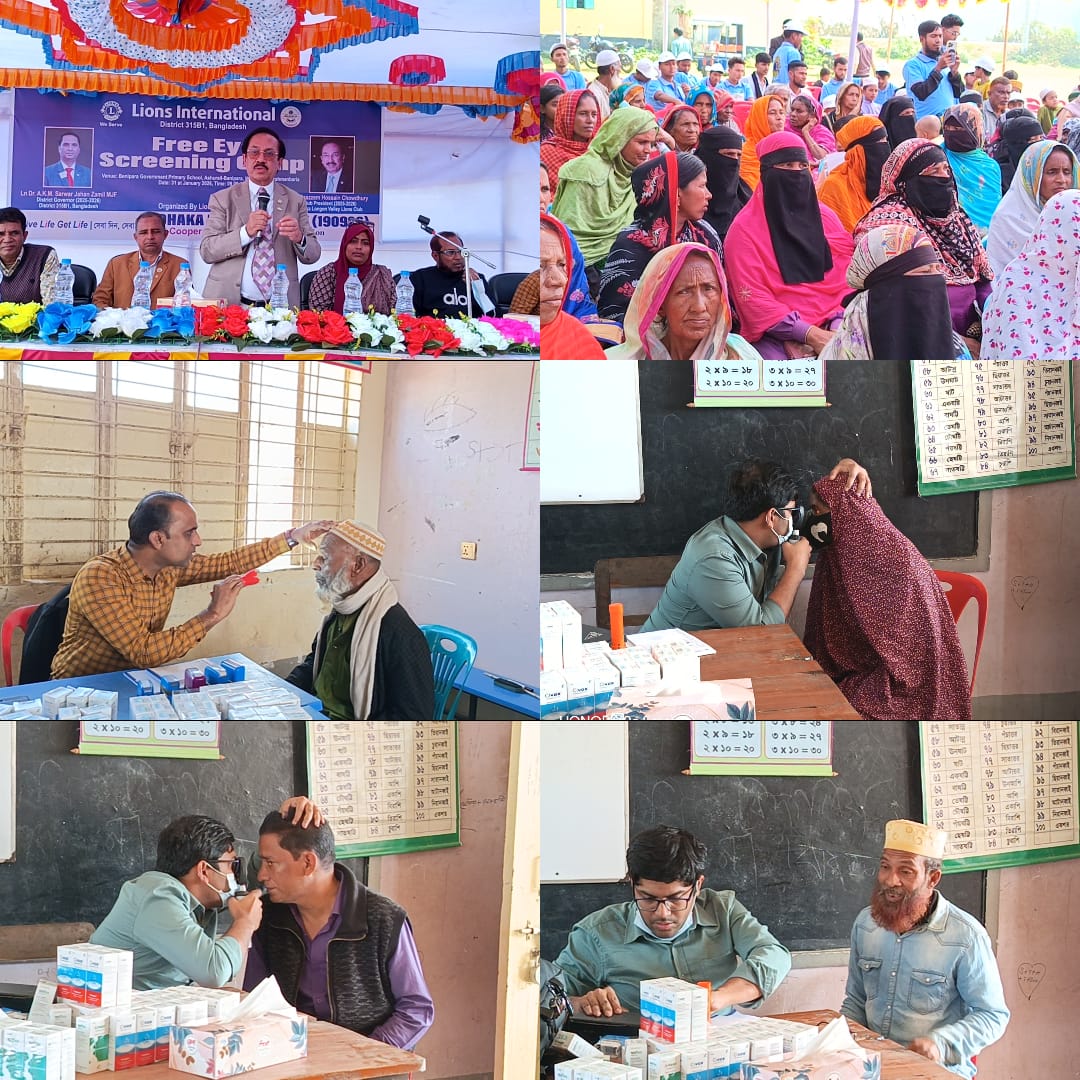 নাসিরনগরে লায়ন্স ক্লাব অব ঢাকা লঙ্গন ভ্যালীর উদ্যোগে দিনব্যাপী বিনামুল্যে চক্ষু সেবা অনুষ্ঠিত,