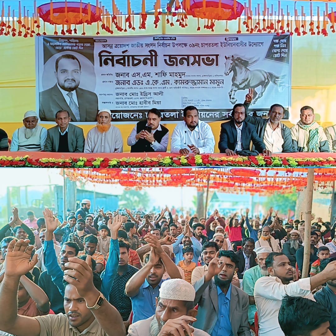 চাপরতলায় জনসভায় একেএম কামরুজ্জামান মামুন।