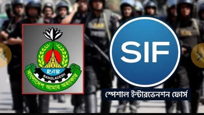 র‍্যাপিড অ্যাকশন ব্যাটালিয়নের (র‍্যাব) নাম পরিবর্তনের সিদ্ধান্ত নিয়েছে অন্তর্বর্তী সরকার
