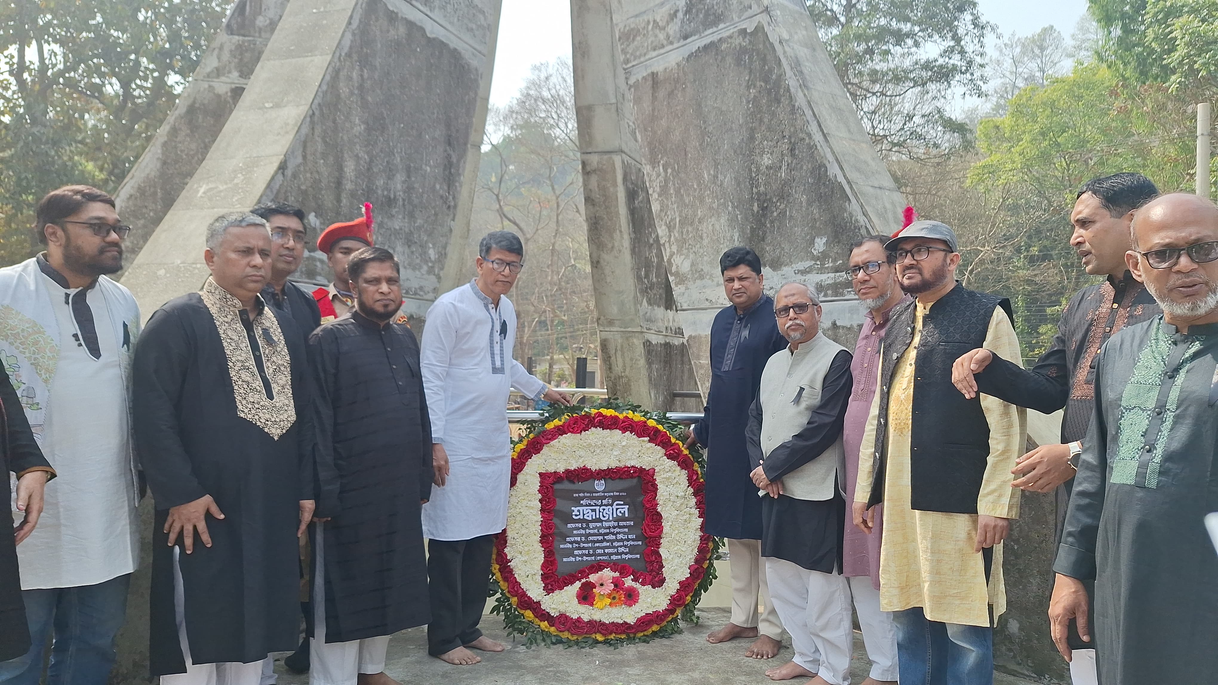 চবিতে দিনব্যাপী আয়োজনে আন্তর্জাতিক মাতৃভাষা দিবস উদযাপন