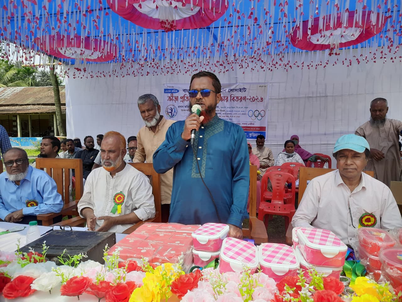 কুড়িগ্রামে বাংলাদেশ কিন্ডারগার্টেন সোসাইটির ১০ম বার্ষিক ক্রীড়া প্রতিযোগীতা ও পুরস্কার বিতরণ অনুষ্ঠান