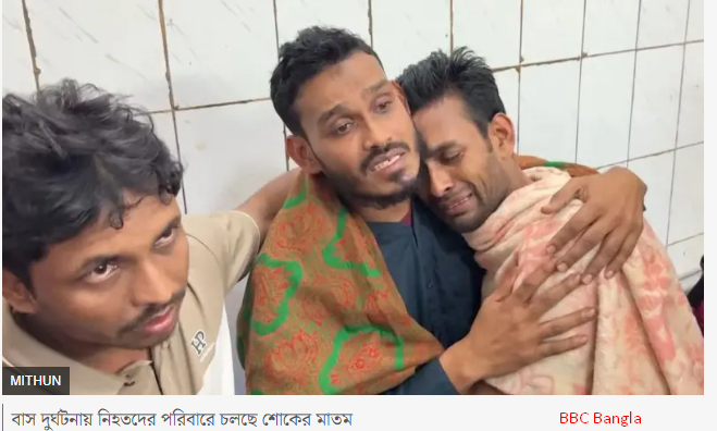 'কিভাবে যে বের হইছি, উপরওয়ালা জানে' বাসডুবির বেঁচে যাওয়া যাত্রী