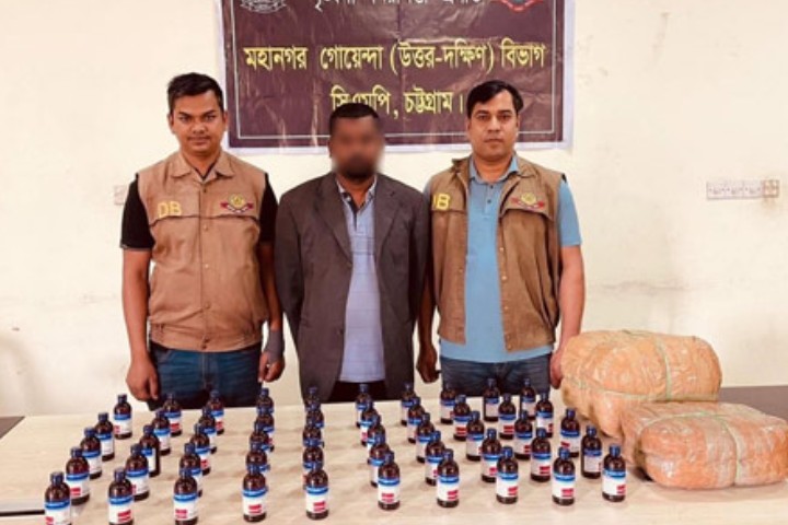 খুলশীতে গাঁজা-ফেন্সিডিলসহ কাভার্ড ভ্যানের চালক গ্রেপ্তার