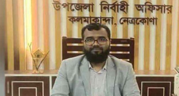 নেত্রকোনায় ইউএনওকে বদলি,  অবমুক্তির আদেশ প্রত্যাহার