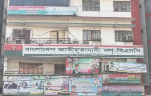 প্রধানমন্ত্রী হিসেবে প্রথমবার নয়াপল্টনে যাচ্ছেন তারেক রহমান, নেতাকর্মীদের উচ্ছ্বাস