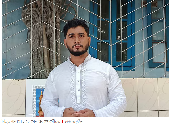 স্ত্রীকে নিয়ে ঝরনা দেখা হলো শেষ আনন্দ, মাইক্রোবাসের ধাক্কায় প্রাণ গেল সৌরভের