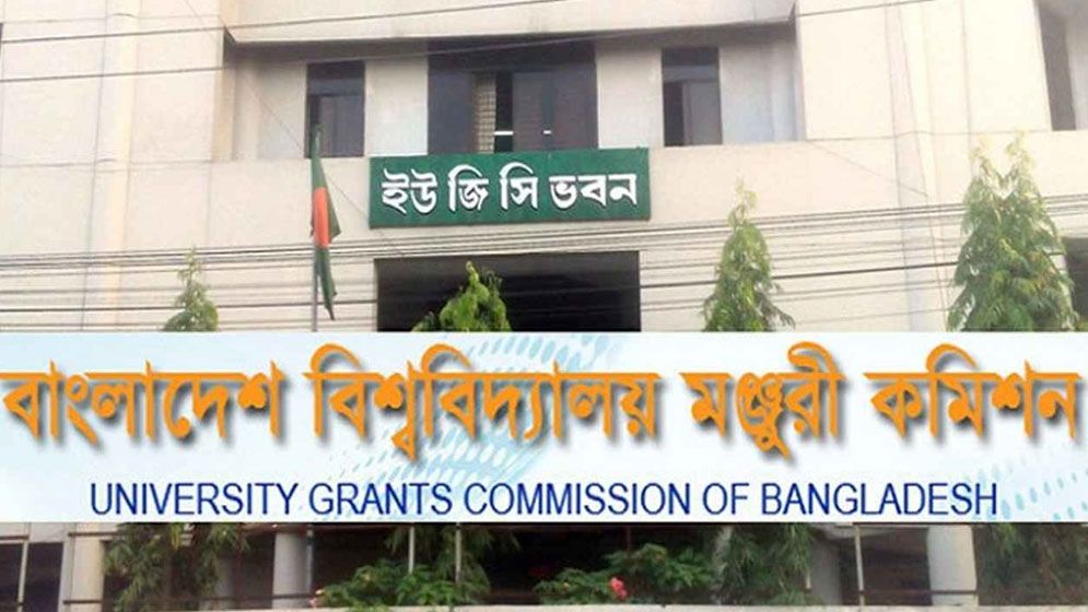 পাবলিক বিশ্ববিদ্যালয়ে একক ভর্তি পরীক্ষা; ইউজিসি-র চূড়ান্ত খসড়া প্রকাশ