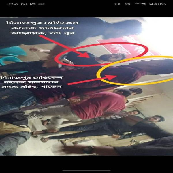 দিনাজপুর মেডিকেলে রিসেন্টলি ঘটে যাওয়া একটি নিন্দনীয় ঘটনার সত্যতা