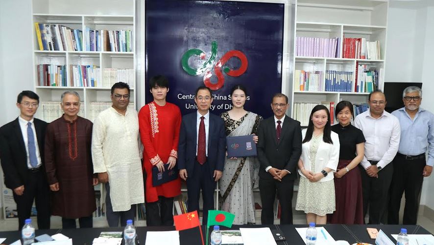 ঢাবি সেন্টার ফর চায়না স্টাডিজে প্রশিক্ষণ কোর্সের সনদপত্র বিতরণ অনুষ্ঠান অনুষ্ঠিত