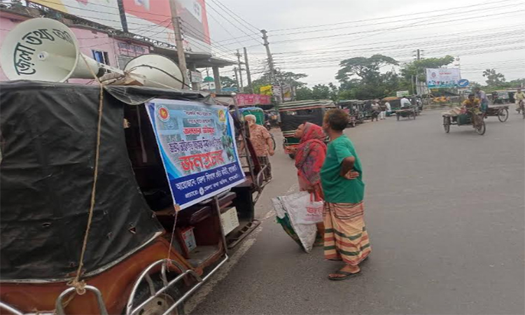 জাতীয় আইনগত সহায়তা দিবস উপলক্ষে বাগেরহাটে ব্যাপক প্রচার