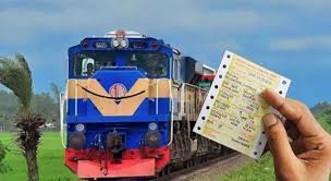 ৩ মার্চ থেকে ট্রেনের অগ্রিম টিকিট বিক্রি শুরু; শতভাগ টিকিট মিলবে অনলাইনে