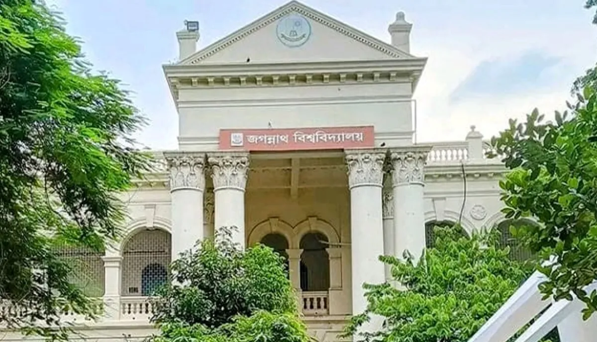 জবিতে ফাঁকা আসন পূরণে গণবিজ্ঞপ্তি