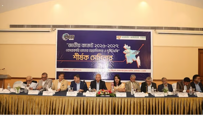 বাজেট যেন শাস্তিমূলক না হয়: মেট্রো চেম্বারের সভাপতি