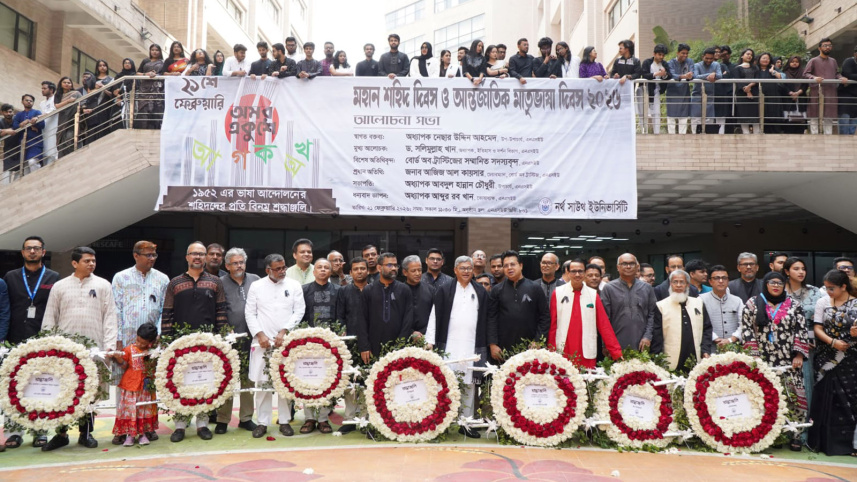 যথাযোগ্য মর্যাদায় নর্থ সাউথ ইউনিভার্সিটিতে আন্তর্জাতিক মাতৃভাষা দিবস পালিত