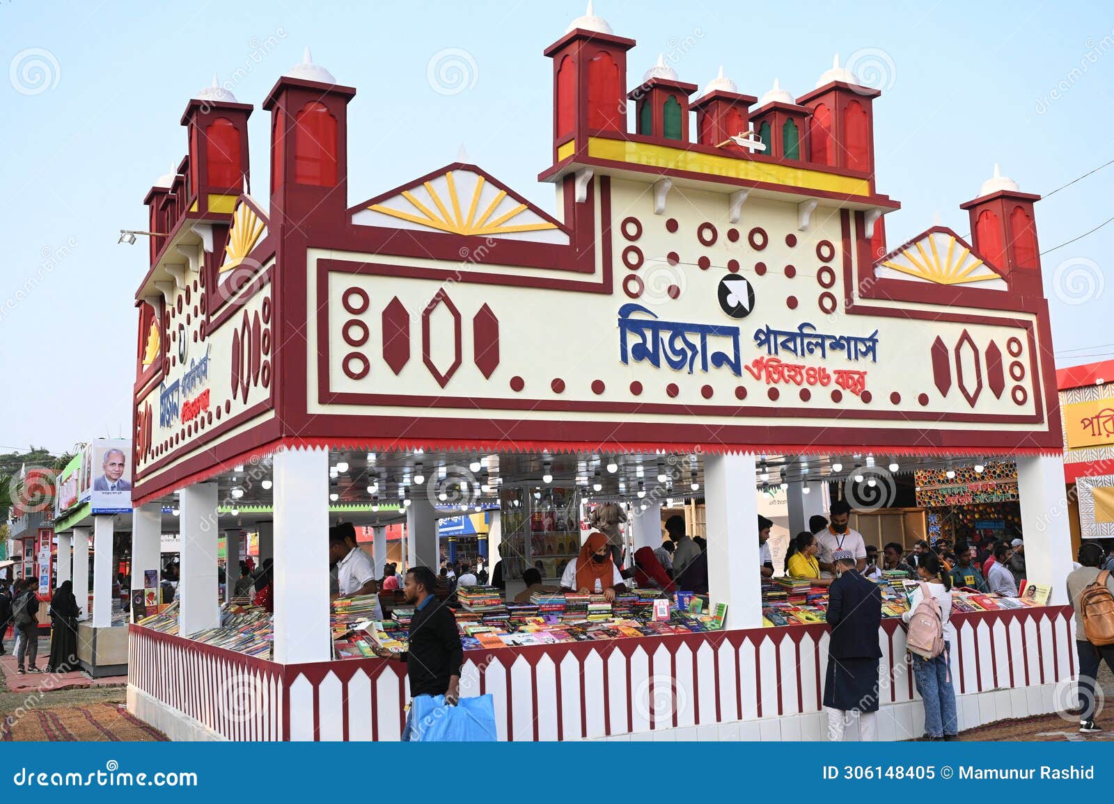 ২০ ফেব্রুয়ারি শুরু হচ্ছে অমর একুশে বইমেলা; স্টল ভাড়ায় ৫৫% ছাড়ের ঘোষণা