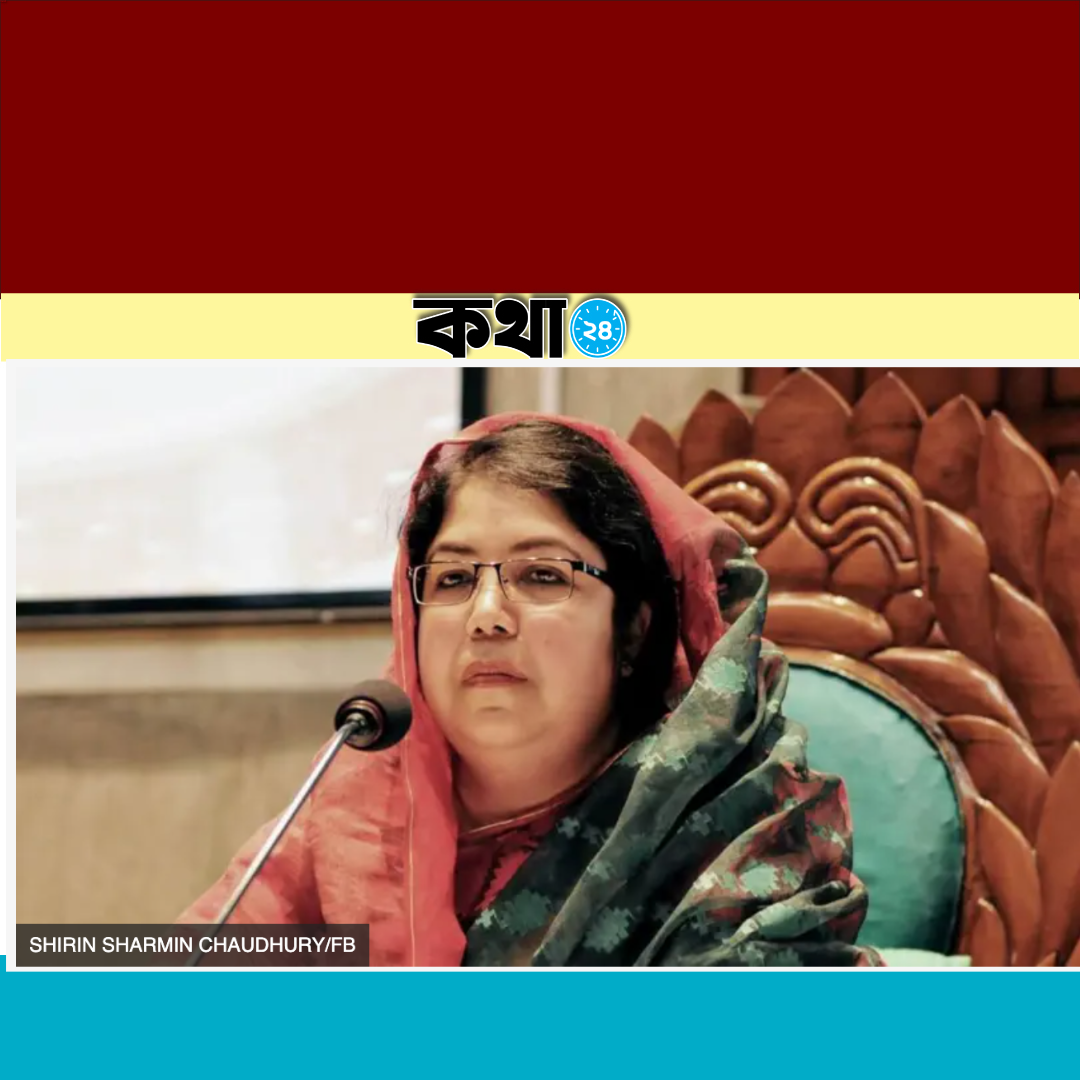 "শিরীন শারমিন চৌধুরী: গ্রেফতারের আগের দেড় বছরে কিভাবে কাটালেন?